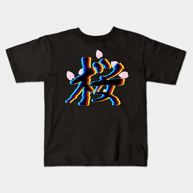 Sakura Kanji Glitch (Black) Kids T-Shirt by Basicallyimbored